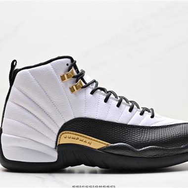 Nike Air Jordan 12 "Stealth" AJ12 