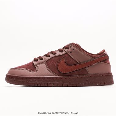 Nike SB Dunk Low 扣籃系列 復古低幫休閑運動滑板板鞋