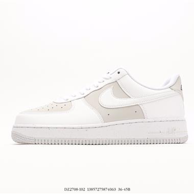 Nike Air Force 1 Low 空軍一號低幫百搭休閑運動板鞋