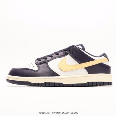 Nike SB Dunk Low 扣籃系列 復古低幫休閑運動滑板板鞋