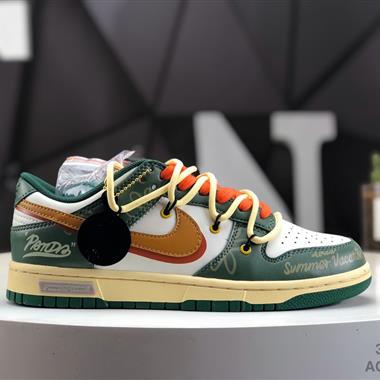 Nike SB Dunk Low