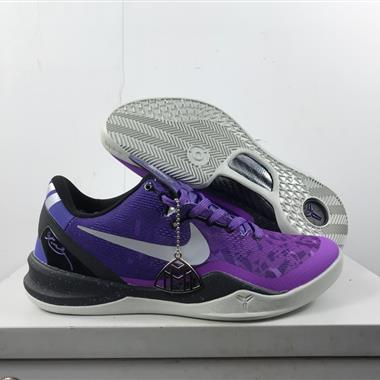 Nike Kobe 8 Easter 實戰籃球鞋 