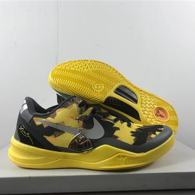 Nike Kobe 8 Easter 實戰籃球鞋 
