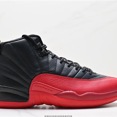 Nike Air Jordan 12 ”Stealth“ AJ12 