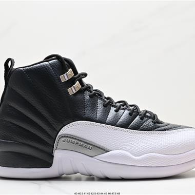 Nike Air Jordan 12 ”Stealth“ AJ12 