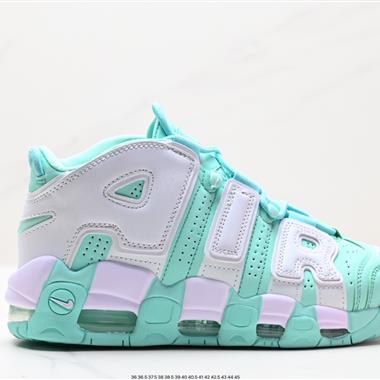 Nike WMNS Air More Uptempo GS」Barely Green0「皮蓬初代系列經典高街百搭休閑運動文化籃球鞋