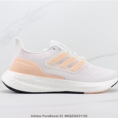 Adidas PureBoost 23 爆米花緩震跑步鞋