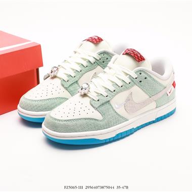 Nike SB Dunk Low 扣籃系列 復古低幫休閑運動滑板板鞋