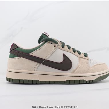 Nike Dunk Low Sb低幫板鞋