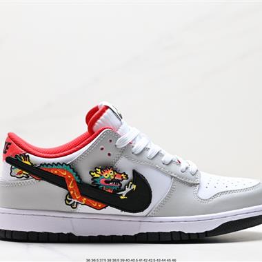 Nike SB Dunk Low 扣籃系列 復古低幫休閑運動滑板板鞋