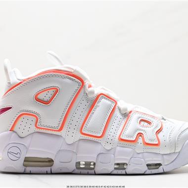 Nike Air More Uptempo OG 皮蓬全掌氣墊籃球鞋