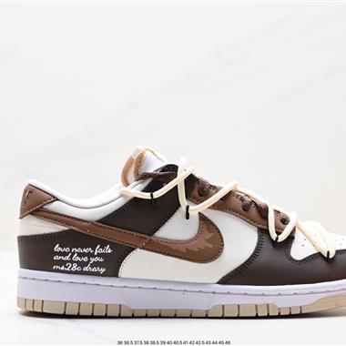 Nike SB Dunk Low 