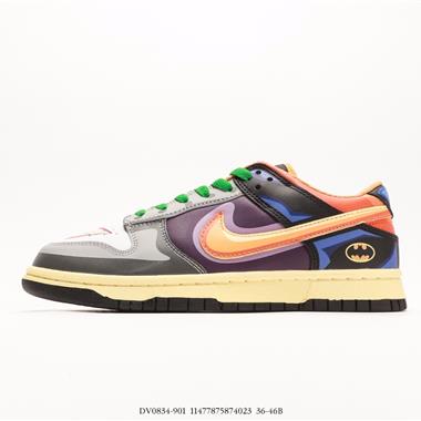 Nike SB Dunk Low 扣籃系列 復古低幫休閑運動滑板板鞋