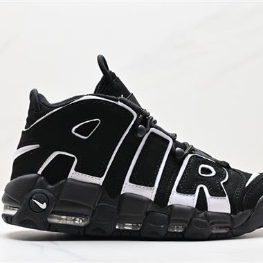Nike WMNS Air More Uptempo GS”Barely Green0“