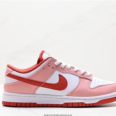 Nike SB Dunk Low 扣籃系列 復古低幫休閑運動滑板板鞋