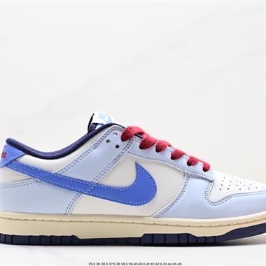 Nike SB Dunk Low 扣籃系列 復古低幫休閑運動滑板板鞋