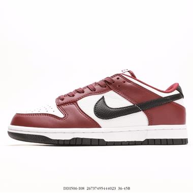 Nike SB Dunk Low 扣籃系列 復古低幫休閑運動滑板板鞋