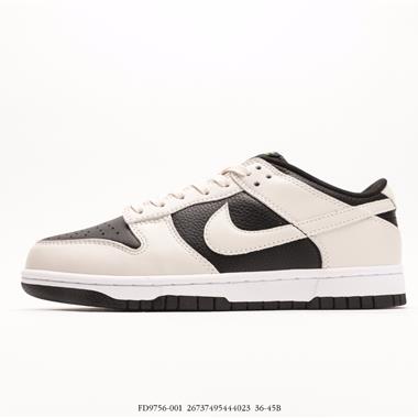 Nike SB Dunk Low 扣籃系列 復古低幫休閑運動滑板板鞋