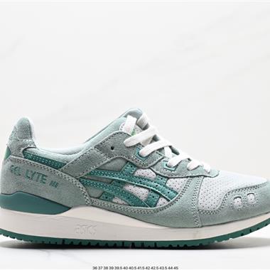 Asics Gel-Lyte III OG系列低幫經典復古休閑運動跑步鞋