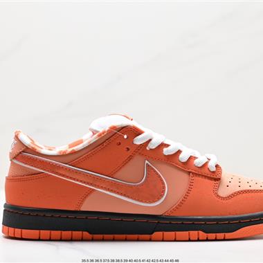 Concepts x Nike Dunk Low Pro SB ”White lobster“ 