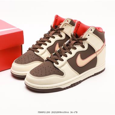 Nike Dunk High SE