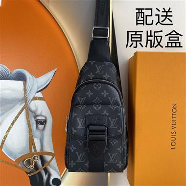 LOUIS VUITTON   2023新款男生時尚休閒包 尺寸：30×18×5.5CM