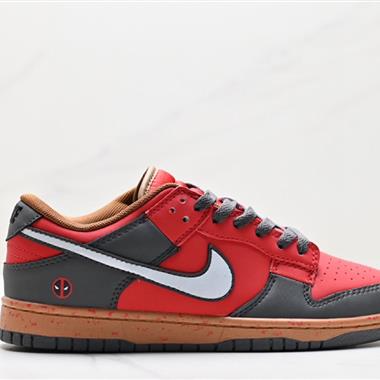 Nike SB Dunk Low 扣籃系列 復古低幫休閑運動滑板板鞋