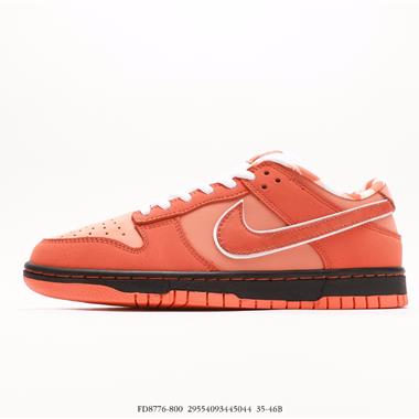 Concepts x Nike SB Dunk LowOrange Lobster扣籃系列經典低幫休閑運動滑板板鞋