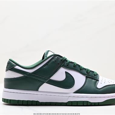 Nike SB Dunk Low扣籃系列低幫休閑運動滑板板鞋