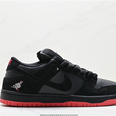 Nike Dunk Low 板鞋