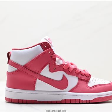 Nike Dunk Low 板鞋