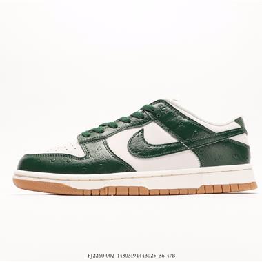 Nike Dunk Low LX Gorge Green 