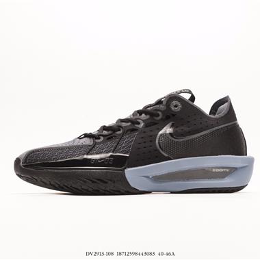 NIKE Air ZOOM GT CUT 3 實戰籃球鞋 