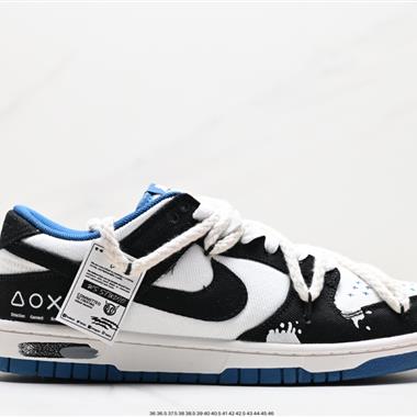 Nike SB Dunk Low