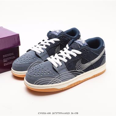 Nike SB Dunk Low Pro PRM “Denim Gum” 