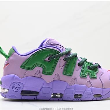 Nike WMNS Air More Uptempo GS”Barely Green0“