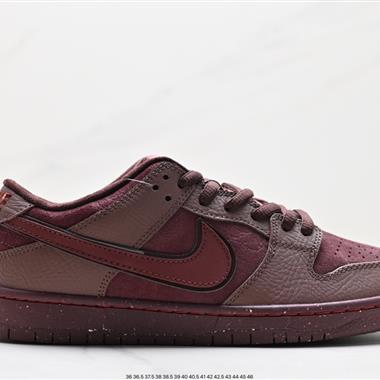 Nike SB Dunk Low 扣籃系列 復古低幫休閑運動滑板板鞋