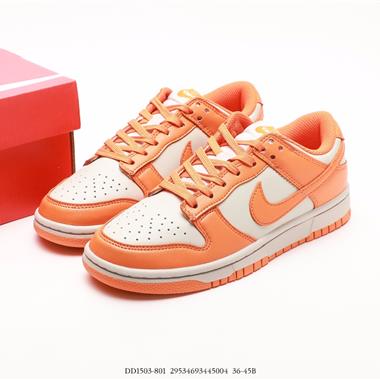 Nike SB Dunk Low扣籃系列低幫休閑運動滑板板鞋