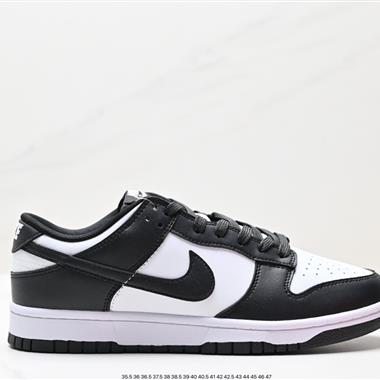 Nike SB Dunk Low 扣籃系列 復古低幫休閑運動滑板板鞋