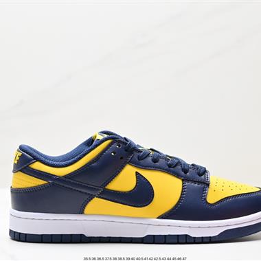 Nike SB Dunk Low 扣籃系列 復古低幫休閑運動滑板板鞋