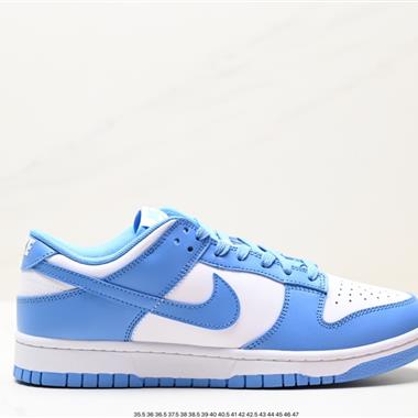 Nike SB Dunk Low 扣籃系列 復古低幫休閑運動滑板板鞋