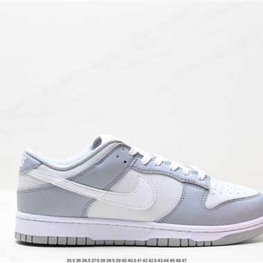 Nike SB Dunk Low 扣籃系列 復古低幫休閑運動滑板板鞋