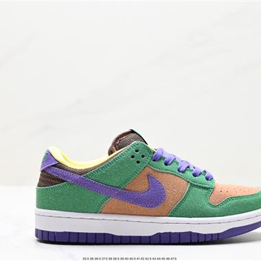 Nike SB Dunk Low 扣籃系列 復古低幫休閑運動滑板板鞋