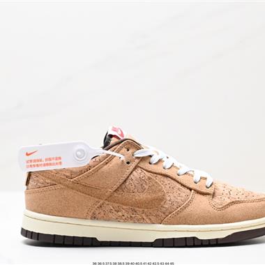 Nike SB Dunk Low 扣籃系列 復古低幫休閑運動滑板板鞋