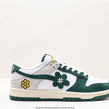 Nike WTP/Water The Plant 1.0 Dunk Low”Shroom