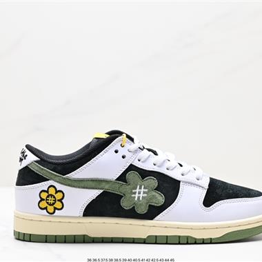 Nike WTP/Water The Plant 1.0 Dunk Low”Shroom