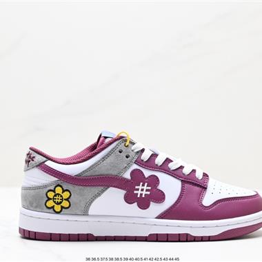 Nike WTP/Water The Plant 1.0 Dunk Low”Shroom