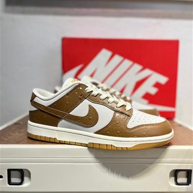 Nike SB Dunk Low扣籃系列低幫休閑運動滑板板鞋