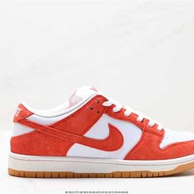 Nike SB Dunk Low 扣籃系列 復古低幫休閑運動滑板板鞋