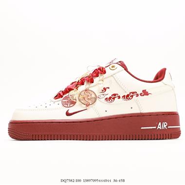 Nike Air Force 1'07 SEWedding Red